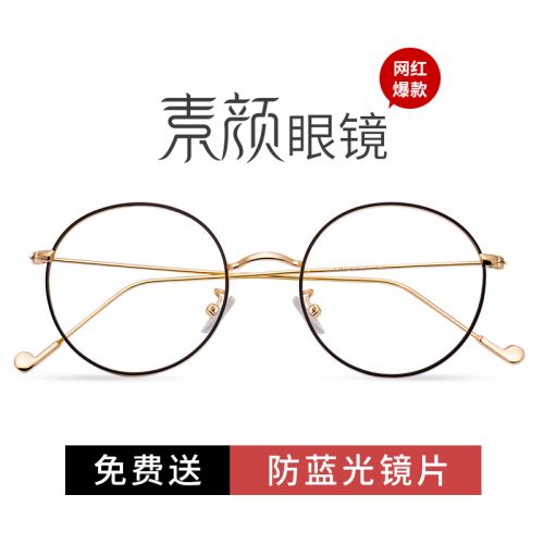 Montures de lunettes en Alliage nickel - Ref 3140709