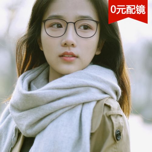 Montures de lunettes en Memoire plastique - Ref 3140711