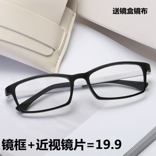 Montures de lunettes en Memoire plastique - Ref 3140713