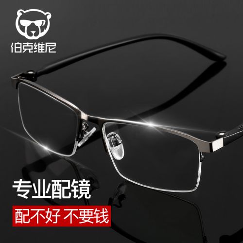 Montures de lunettes BURKE WINNIE L OURSON BERKE POOH en Alliage cuivre-nickel - Ref 3140718
