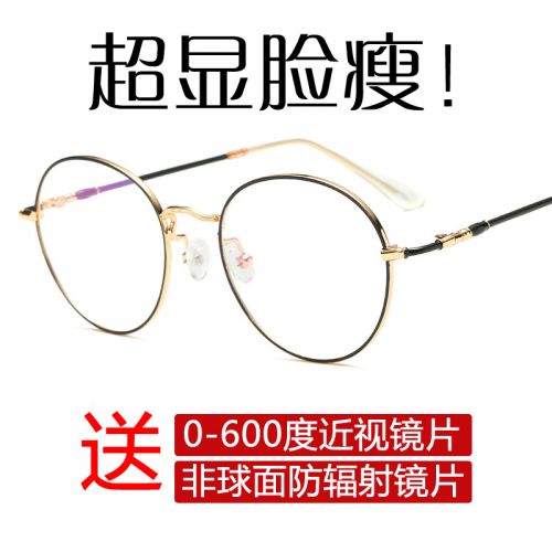 Montures de lunettes en Alliage nickel - Ref 3140720
