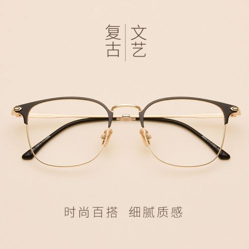 Montures de lunettes en Metal memoire - Ref 3140723