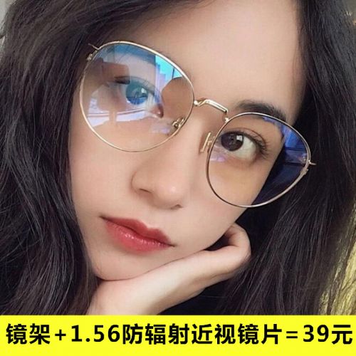 Montures de lunettes en Alliage cuivre au beryllium - Ref 3140728