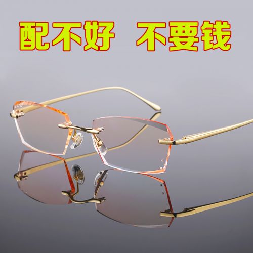Montures de lunettes en Titane pur - Ref 3140737