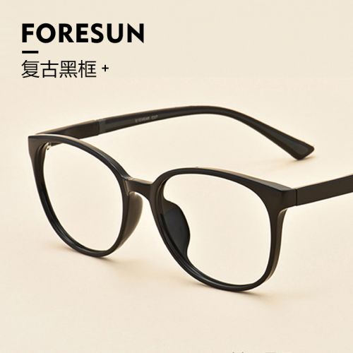 Montures de lunettes FORESUN en Memoire plastique - Ref 3140741