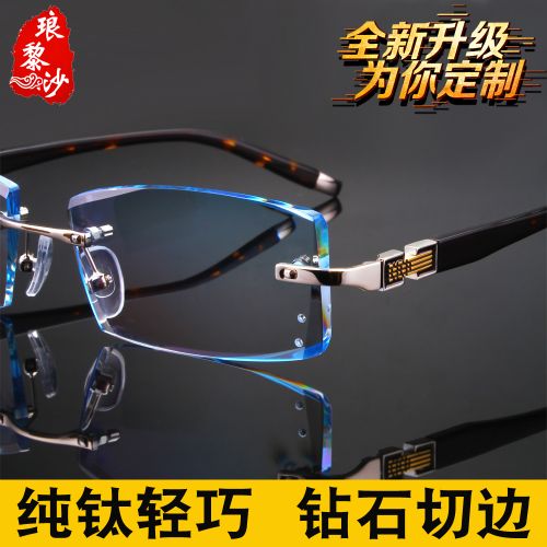 Montures de lunettes en Titane pur - Ref 3140745