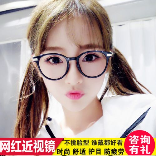 Montures de lunettes en Metal memoire - Ref 3140750