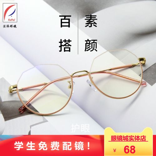 Montures de lunettes en Alliage cuivre-nickel - Ref 3140751