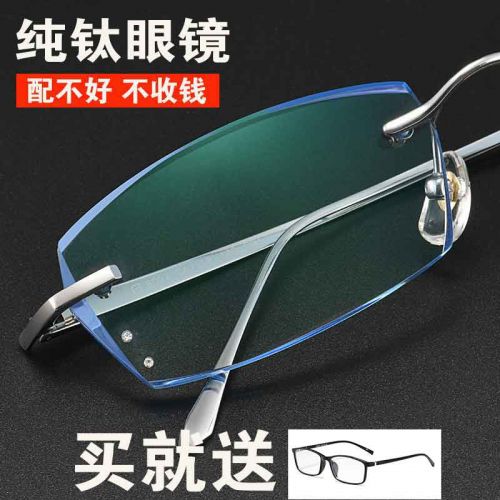 Montures de lunettes en Titane pur - Ref 3140759
