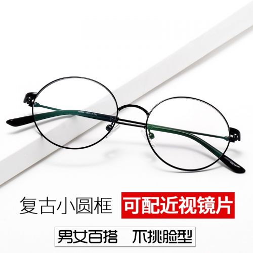 Montures de lunettes en Alliage nickel - Ref 3140763