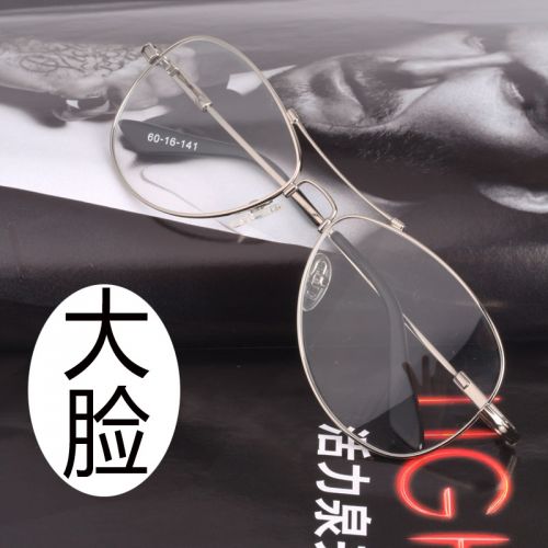 Montures de lunettes en Metal memoire - Ref 3140769