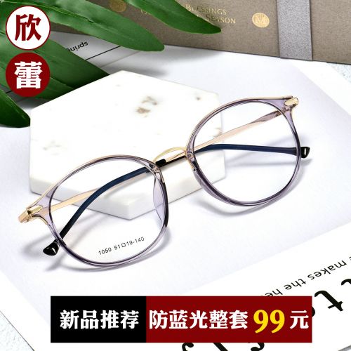 Montures de lunettes en Métal - Ref 3140772