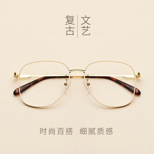 Montures de lunettes en Metal memoire - Ref 3140779