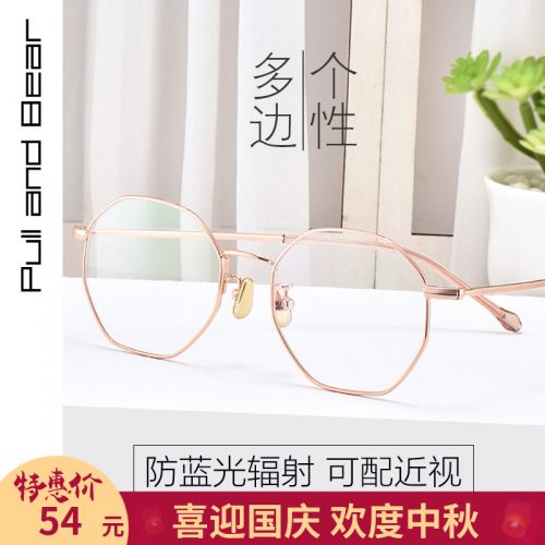 Montures de lunettes PULL BEAR en Alliage nickel - Ref 3140783
