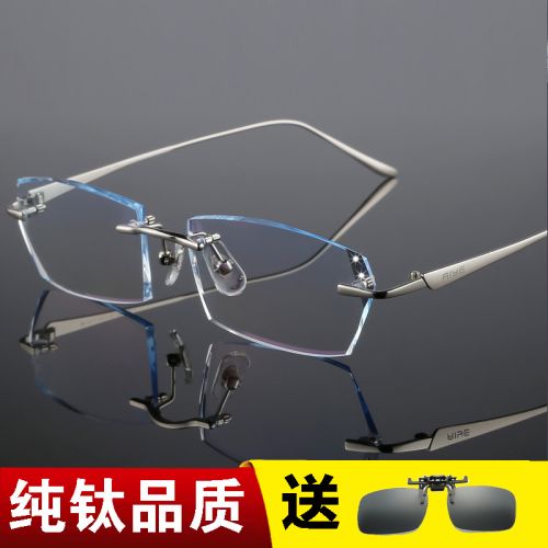 Montures de lunettes en Titane pur - Ref 3140786