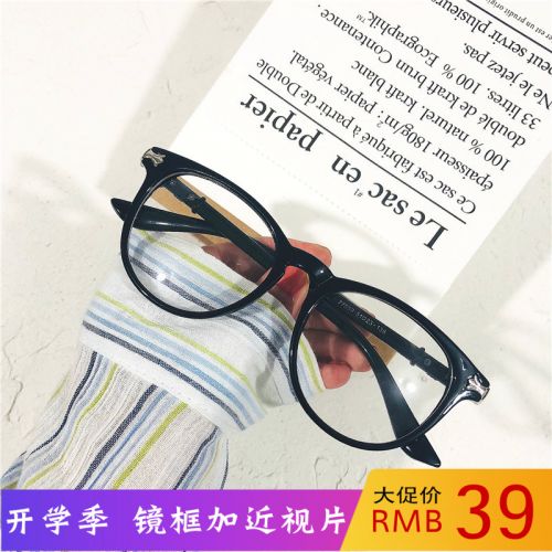 Montures de lunettes en Memoire plastique - Ref 3140790