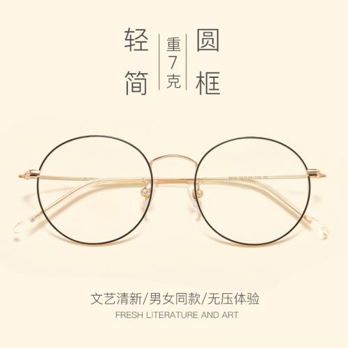 Montures de lunettes TROPHEE en Alliage titane - Ref 3140799