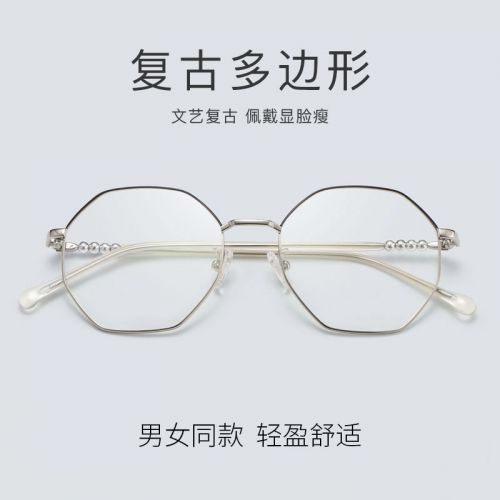 Montures de lunettes en Alliage nickel - Ref 3140821