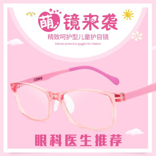 Montures de lunettes 3140826