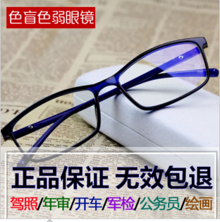 Montures de lunettes en Alliage titane - Ref 3140829