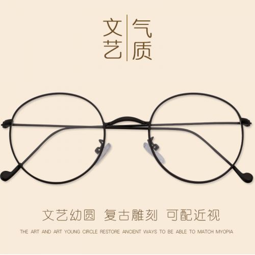 Montures de lunettes en Alliage titane - Ref 3140835