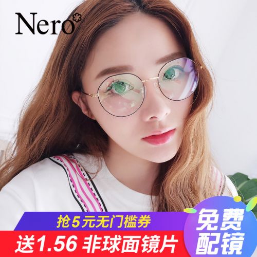 Montures de lunettes en Alliage cuivre-nickel - Ref 3140844