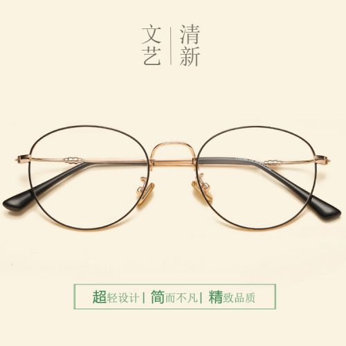 Montures de lunettes en Alliage nickel - Ref 3140862