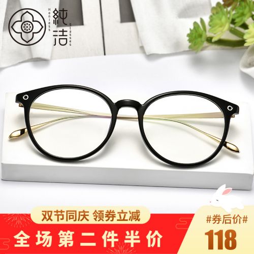 Montures de lunettes HONIESS en Titane pur - Ref 3140863