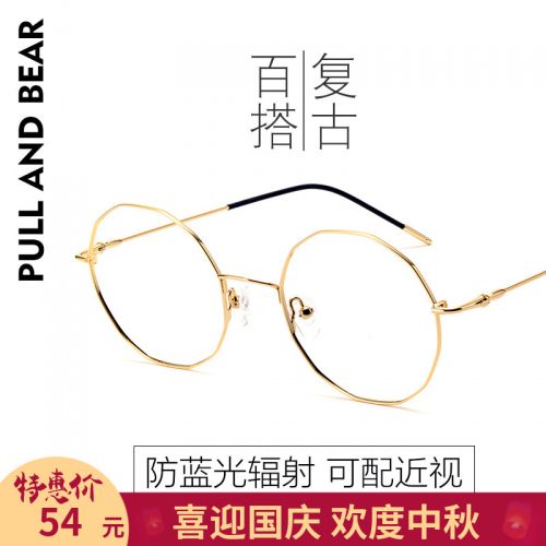 Montures de lunettes PULL BEAR en Alliage cuivre-nickel - Ref 3140871