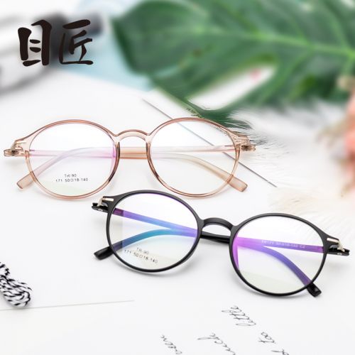 Montures de lunettes en Memoire plastique - Ref 3140878