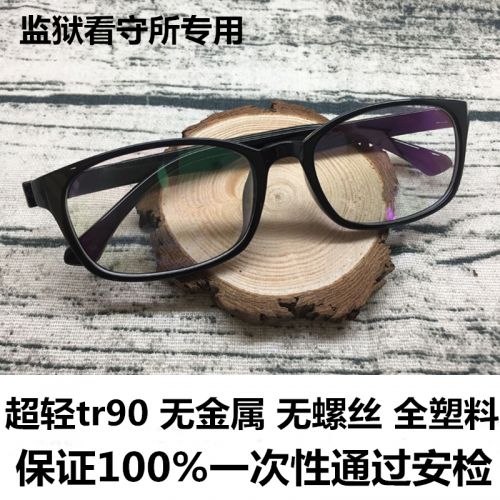 Montures de lunettes en Plaque - Ref 3140879