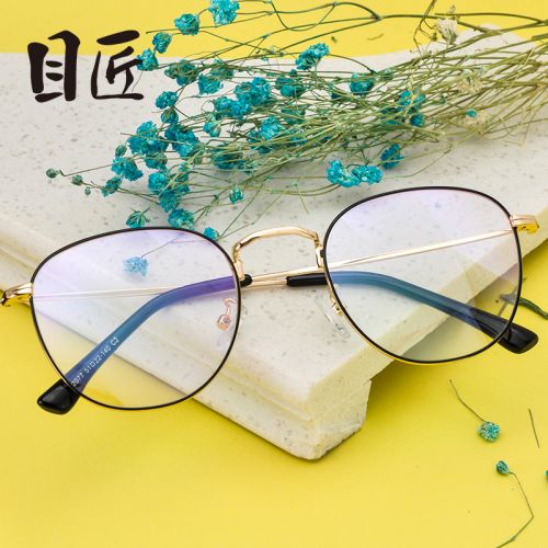 Montures de lunettes en Metal memoire - Ref 3140893