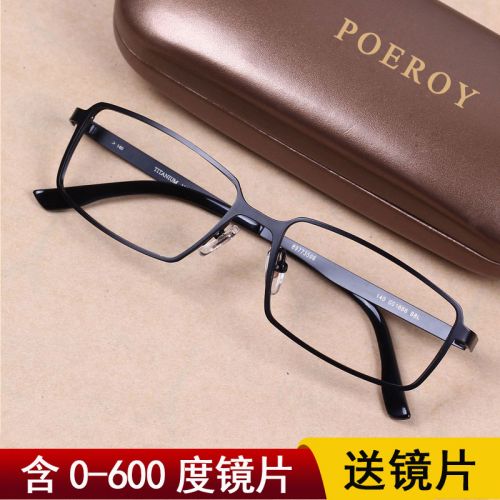 Montures de lunettes POEROY en Titane pur - Ref 3140898