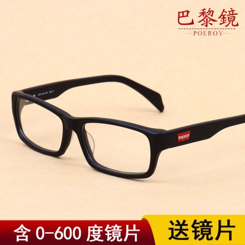Montures de lunettes POEROY en Plaque - Ref 3140912