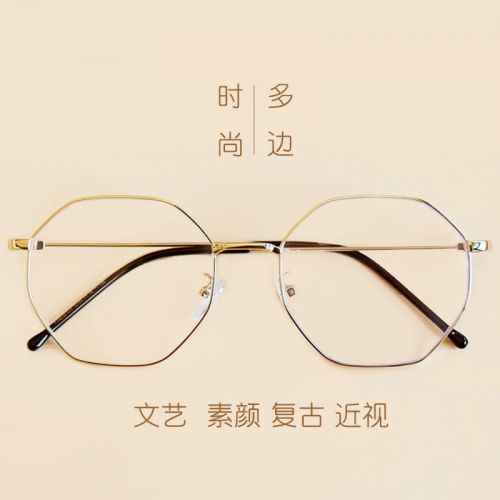 Montures de lunettes MICHAO RIZ SUPER en Alliage cuivre-nickel - Ref 3140921