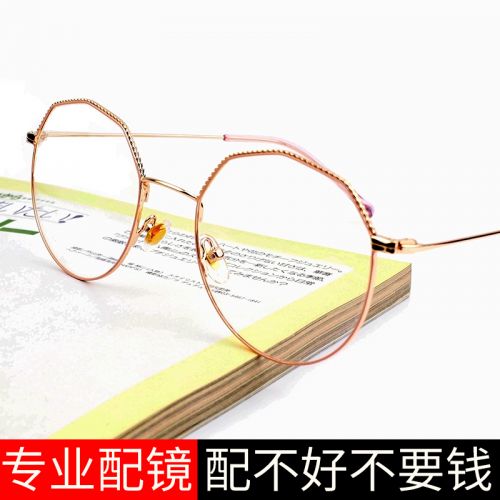 Montures de lunettes en Alliage nickel - Ref 3140922