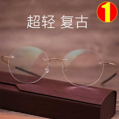 Montures de lunettes en Titane pur - Ref 3140924
