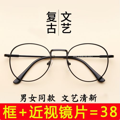Montures de lunettes en Alliage nickel - Ref 3140928