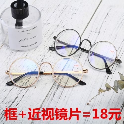 Montures de lunettes en Alliage cuivre-nickel - Ref 3140929