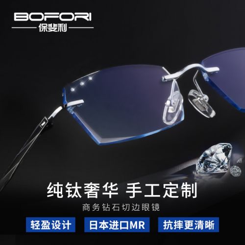 Montures de lunettes en Titane pur - Ref 3140930