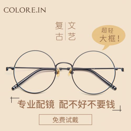 Montures de lunettes COLORE.IN en Alliage nickel - Ref 3140954