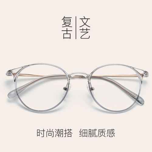 Montures de lunettes en Memoire plastique - Ref 3140958