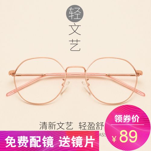 Montures de lunettes JUCARE en Alliage nickel - Ref 3140964