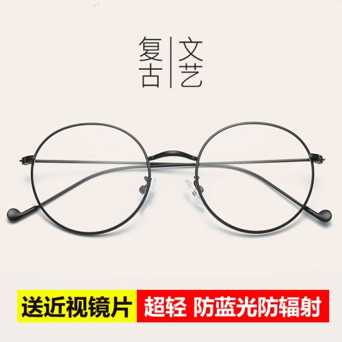 Montures de lunettes en Alliage nickel - Ref 3140985