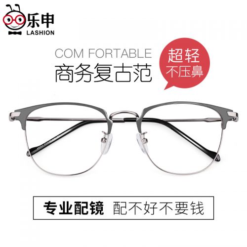 Montures de lunettes LASHION en Alliage cuivre-nickel - Ref 3140988