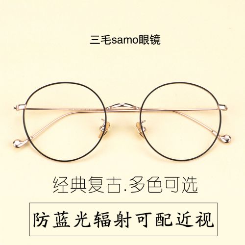 Montures de lunettes en Alliage nickel - Ref 3140990