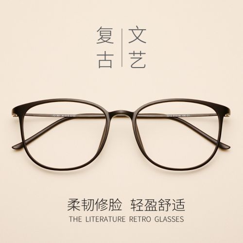Montures de lunettes JUCARE en Plaque memoire - Ref 3140991