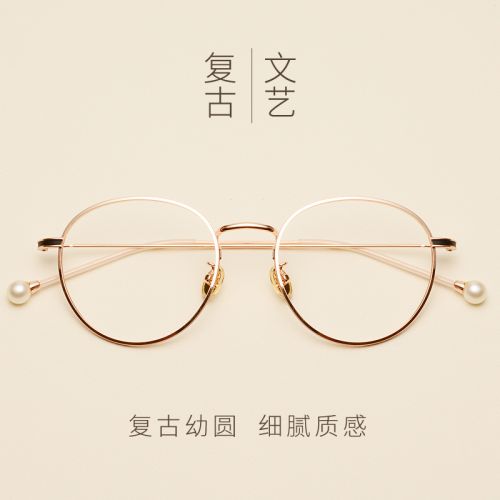 Montures de lunettes en Alliage nickel - Ref 3140998
