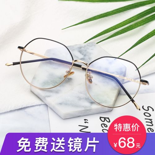 Montures de lunettes en Metal memoire - Ref 3141002
