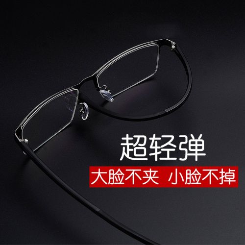 Montures de lunettes en Alliage titane - Ref 3141010
